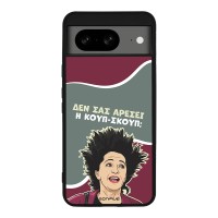 Θήκη Sonique Greek Cult TV Series για Google Pixel 8 5G Κουπ-Σκουπ