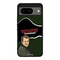 Θήκη Sonique Greek Cult TV Series για Google Pixel 8 5G Γατόπαρδος