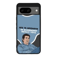 Θήκη Sonique Greek Cult TV Series για Google Pixel 8 5G Βλαμμένοι