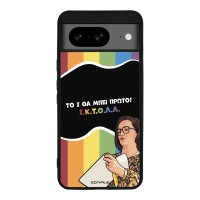 Θήκη Sonique Greek Cult TV Series για Google Pixel 8 5G ΙΚΤΟΛΑ