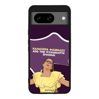 Θήκη Sonique Greek Cult TV Series για Google Pixel 8 5G Από τον Ψυχαναλυτή Έρχομαι