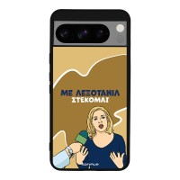 Θήκη Sonique Greek Cult TV Series για Google Pixel 8 Pro 5G Λεξοτανίλ