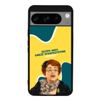 Θήκη Sonique Greek Cult TV Series για Google Pixel 8 Pro 5G Ευχαριστούμε Όρθια