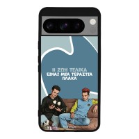 Θήκη Sonique Greek Cult TV Series για Google Pixel 8 Pro 5G Η Ζωή Είναι Πλάκα