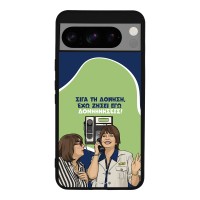 Θήκη Sonique Greek Cult TV Series για Google Pixel 8 Pro 5G Δονήσεις