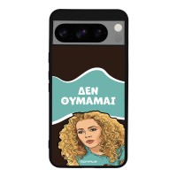 Θήκη Sonique Greek Cult TV Series για Google Pixel 8 Pro 5G Δεν Θυμάμαι