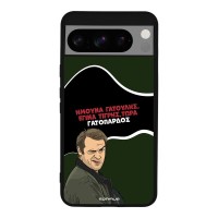 Θήκη Sonique Greek Cult TV Series για Google Pixel 8 Pro 5G Γατόπαρδος