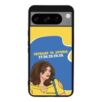 Θήκη Sonique Greek Cult TV Series για Google Pixel 8 Pro 5G Περνάνε τα χρόνια