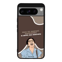 Θήκη Sonique Greek Cult TV Series για Google Pixel 8 Pro 5G Όμορφες Μορφωμένες