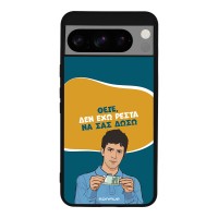 Θήκη Sonique Greek Cult TV Series για Google Pixel 8 Pro 5G Δεν Έχω Ρέστα