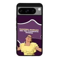 Θήκη Sonique Greek Cult TV Series για Google Pixel 8 Pro 5G Από τον Ψυχαναλυτή Έρχομαι