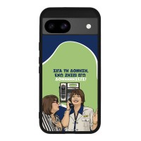 Θήκη Sonique Greek Cult TV Series για Google Pixel 8a 5G Δονήσεις