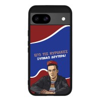 Θήκη Sonique Greek Cult TV Series για Google Pixel 8a 5G Ξυπνάω Δευτέρα