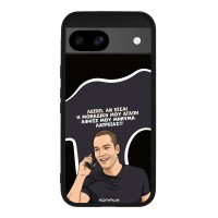 Θήκη Sonique Greek Cult TV Series για Google Pixel 8a 5G Μοναδική Μου Αγάπη