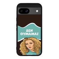 Θήκη Sonique Greek Cult TV Series για Google Pixel 8a 5G Δεν Θυμάμαι