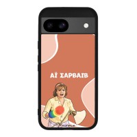 Θήκη Sonique Greek Cult TV Series για Google Pixel 8a 5G Αι Σαρβάιβ