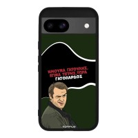Θήκη Sonique Greek Cult TV Series για Google Pixel 8a 5G Γατόπαρδος