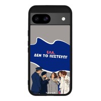 Θήκη Sonique Greek Cult TV Series για Google Pixel 8a 5G Δεν το Πιστεύω