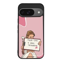 Θήκη Sonique Greek Cult TV Series για Google Pixel 9 5G Γύρνα Πίσω