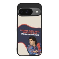 Θήκη Sonique Greek Cult TV Series για Google Pixel 9 5G Γλύκανε Μωρή