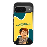 Θήκη Sonique Greek Cult TV Series για Google Pixel 9 5G Ευχαριστούμε Όρθια