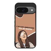 Θήκη Sonique Greek Cult TV Series για Google Pixel 9 5G Μηνύσεις