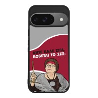 Θήκη Sonique Greek Cult TV Series για Google Pixel 9 5G Κόβεται το Σεξ;