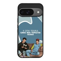 Θήκη Sonique Greek Cult TV Series για Google Pixel 9 5G Η Ζωή Είναι Πλάκα