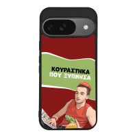 Θήκη Sonique Greek Cult TV Series για Google Pixel 9 5G Κουράστηκα που Ξύπνησα