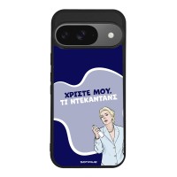 Θήκη Sonique Greek Cult TV Series για Google Pixel 9 5G Ντεκαντάνς