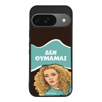 Θήκη Sonique Greek Cult TV Series για Google Pixel 9 5G Δεν Θυμάμαι