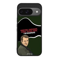 Θήκη Sonique Greek Cult TV Series για Google Pixel 9 5G Γατόπαρδος