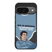 Θήκη Sonique Greek Cult TV Series για Google Pixel 9 5G Βλαμμένοι