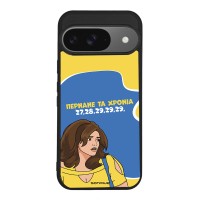 Θήκη Sonique Greek Cult TV Series για Google Pixel 9 5G Περνάνε τα χρόνια