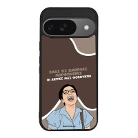 Θήκη Sonique Greek Cult TV Series για Google Pixel 9 5G Όμορφες Μορφωμένες