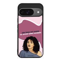 Θήκη Sonique Greek Cult TV Series για Google Pixel 9 5G Δεν είμαι Εγώ Κακιά