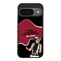 Θήκη Sonique Greek Cult TV Series για Google Pixel 9 5G Πρωταγωνίστρια