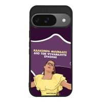 Θήκη Sonique Greek Cult TV Series για Google Pixel 9 5G Από τον Ψυχαναλυτή Έρχομαι