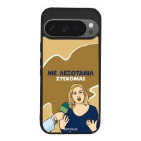 Θήκη Sonique Greek Cult TV Series για Google Pixel 9 Pro 5G Λεξοτανίλ