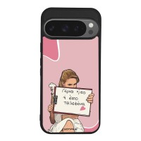 Θήκη Sonique Greek Cult TV Series για Google Pixel 9 Pro 5G Γύρνα Πίσω