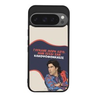 Θήκη Sonique Greek Cult TV Series για Google Pixel 9 Pro 5G Γλύκανε Μωρή