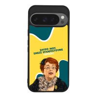 Θήκη Sonique Greek Cult TV Series για Google Pixel 9 Pro 5G Ευχαριστούμε Όρθια
