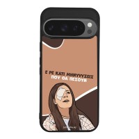 Θήκη Sonique Greek Cult TV Series για Google Pixel 9 Pro 5G Μηνύσεις