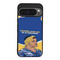 Θήκη Sonique Greek Cult TV Series για Google Pixel 9 Pro 5G Θα σε Καταστρέψω