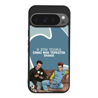 Θήκη Sonique Greek Cult TV Series για Google Pixel 9 Pro 5G Η Ζωή Είναι Πλάκα