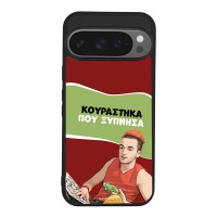 Θήκη Sonique Greek Cult TV Series για Google Pixel 9 Pro 5G Κουράστηκα που Ξύπνησα