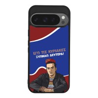 Θήκη Sonique Greek Cult TV Series για Google Pixel 9 Pro 5G Ξυπνάω Δευτέρα