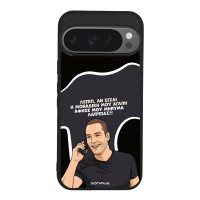 Θήκη Sonique Greek Cult TV Series για Google Pixel 9 Pro 5G Μοναδική Μου Αγάπη