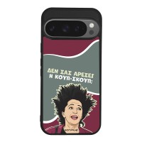 Θήκη Sonique Greek Cult TV Series για Google Pixel 9 Pro 5G Κουπ-Σκουπ