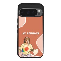 Θήκη Sonique Greek Cult TV Series για Google Pixel 9 Pro 5G Αι Σαρβάιβ